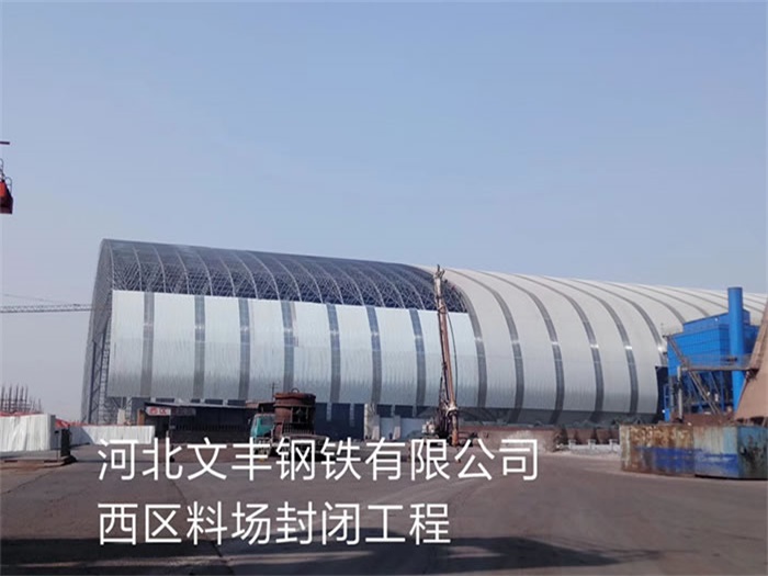 黄石网架钢结构工程有限公司