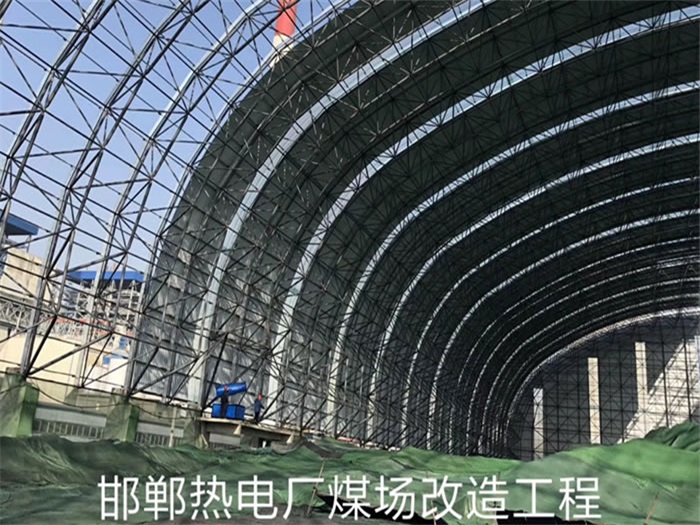 黄石热电厂煤场改造工程